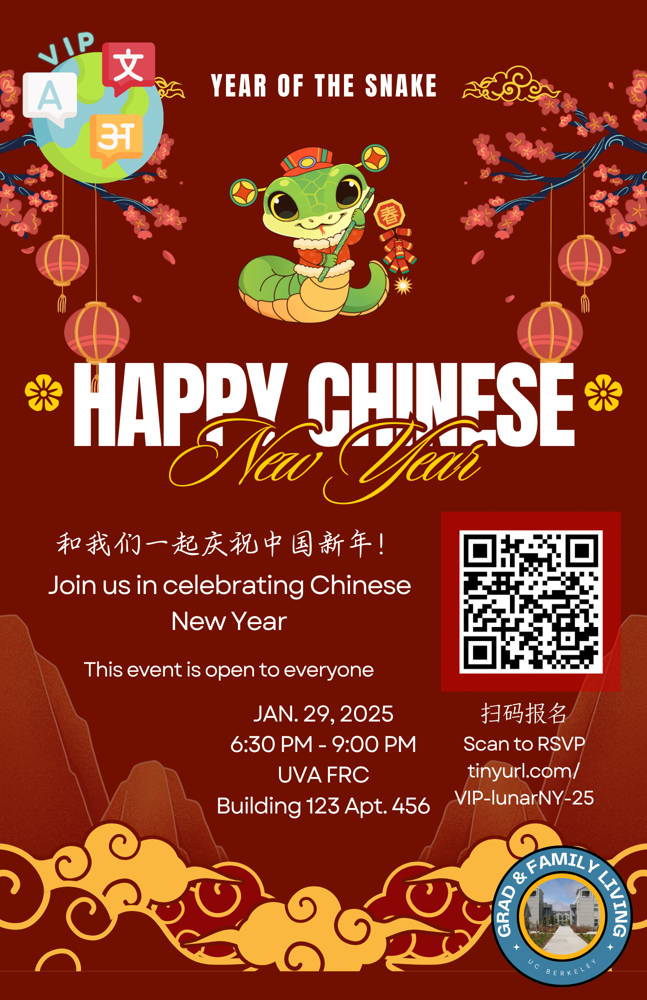 chinese new year event job